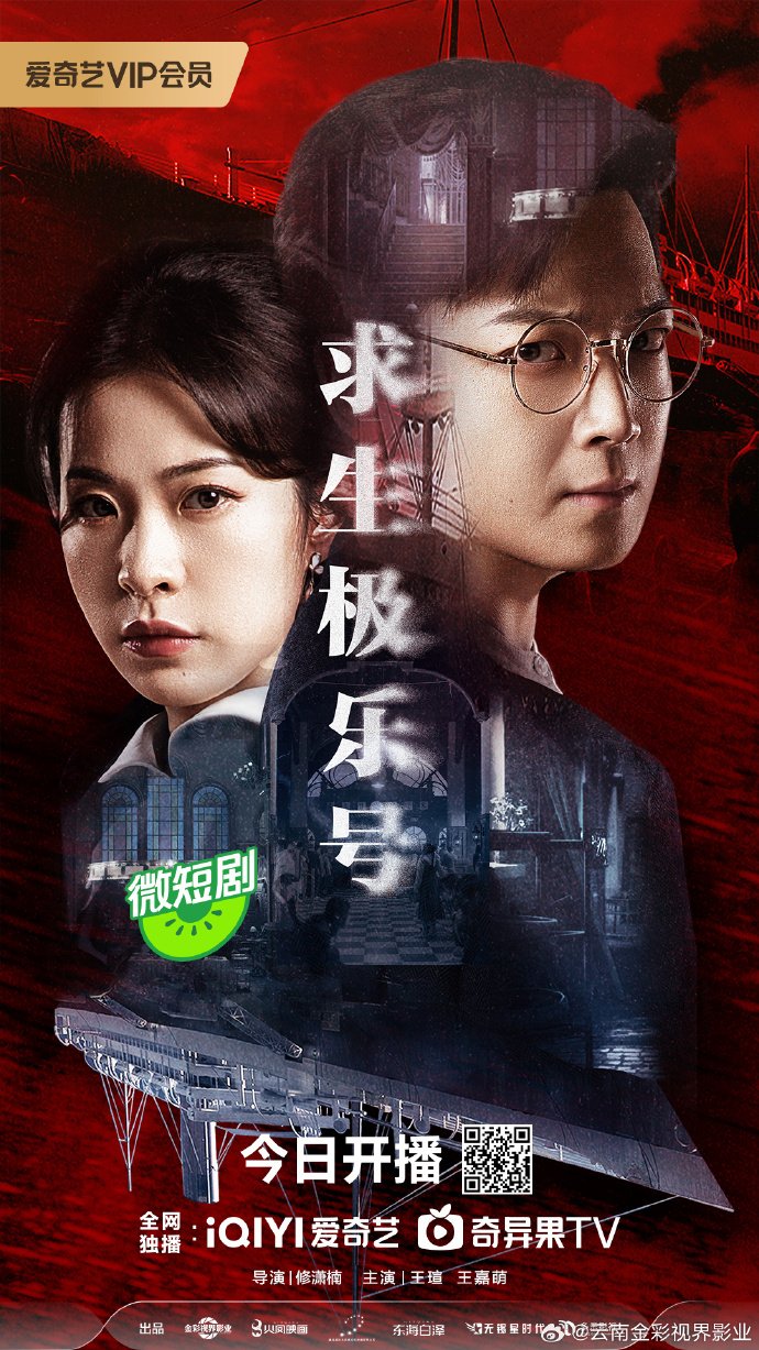 Dấu Hiệu Sinh Tồn