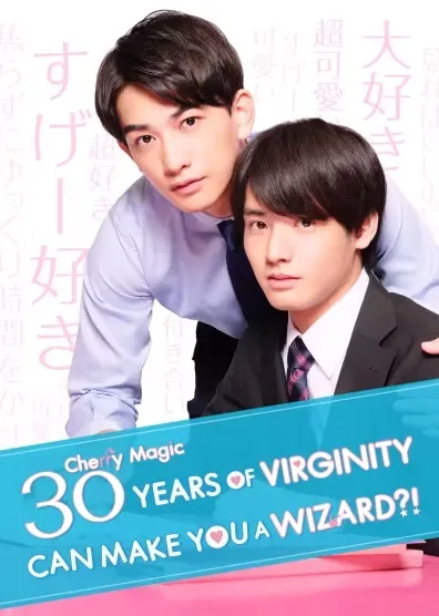 Phim 30 Tuổi Còn “Trinh” Sẽ Biến Thành Phù Thủy - Cherry Magic! Thirty Years of Virginity Can Make You a Wizard? (2023)