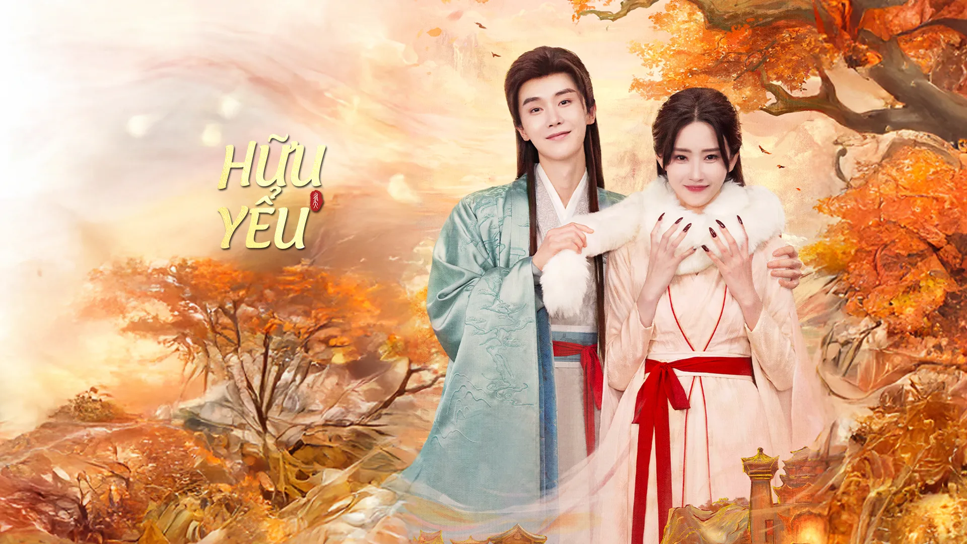 Xem Phim Hữu Yểu