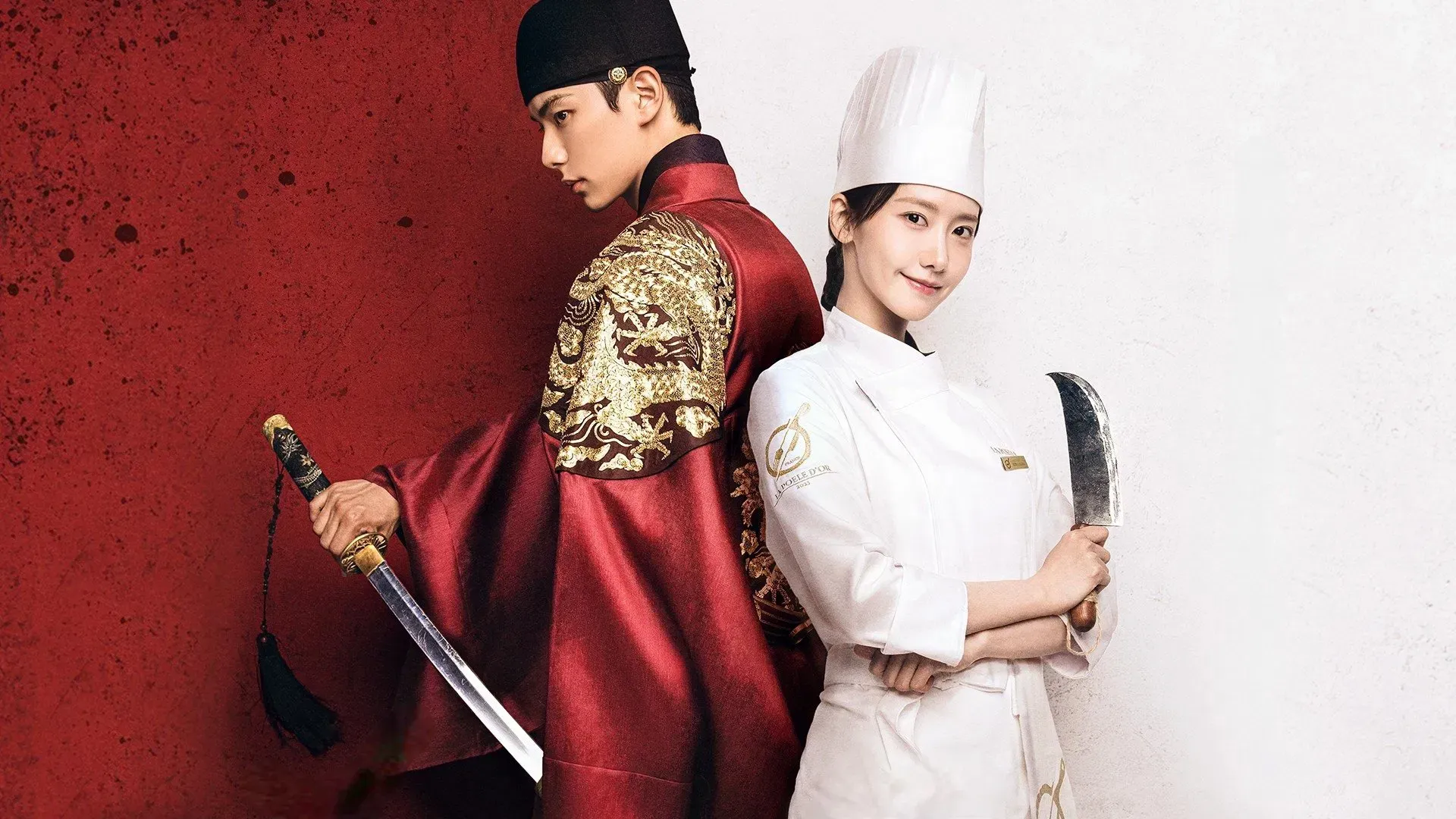 Phim Ngự Trù của Bạo Chúa - Your Majesty (2025)