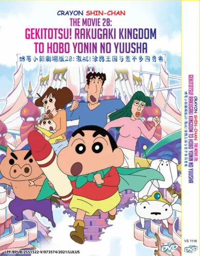 Phim Shin Movie 28: Vương Quốc Nguệch Ngoạc - Crayon Shin Movie 28 (2020)
