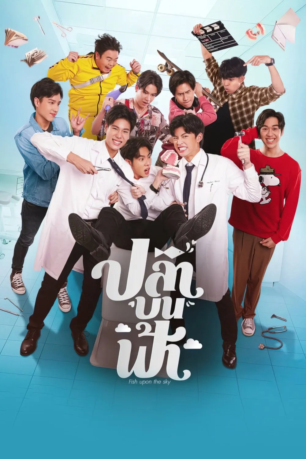 Phim Cá Trên Trời - Fish Upon the Sky (2021)