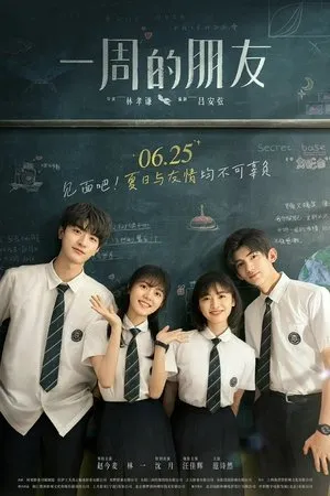 Phim Người Bạn Một Tuần - One Week Friends (2017)