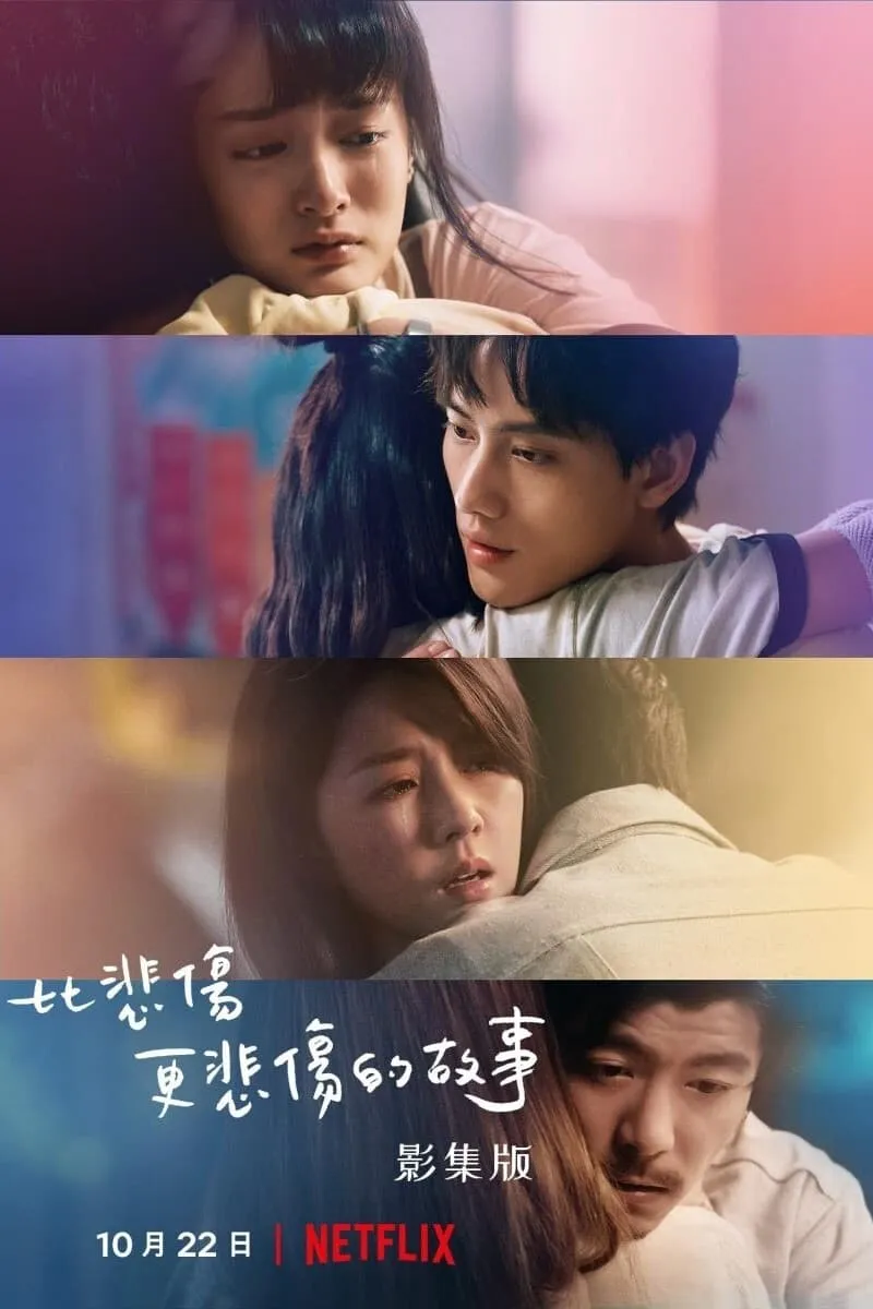 Phim Chỉ Cần Em Hạnh Phúc: Loạt phim - More than Blue: The Series (2021)