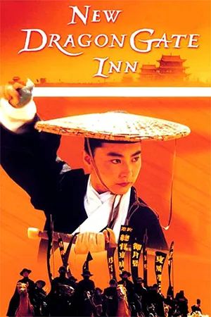 Tân Long Môn Khách Sạn