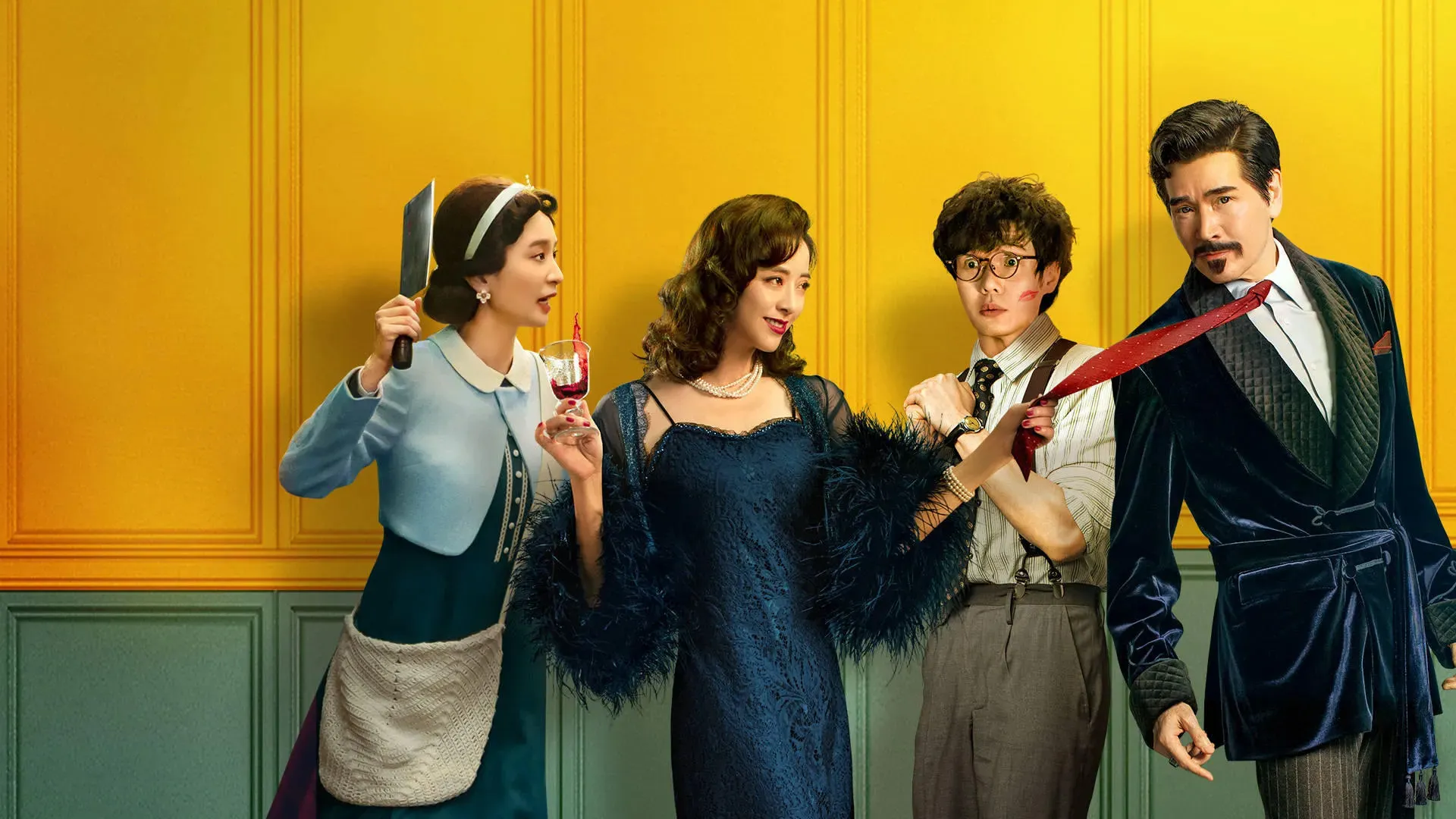 Phim Ánh Trăng Bên Cửa Sổ - Out of Order (2025)
