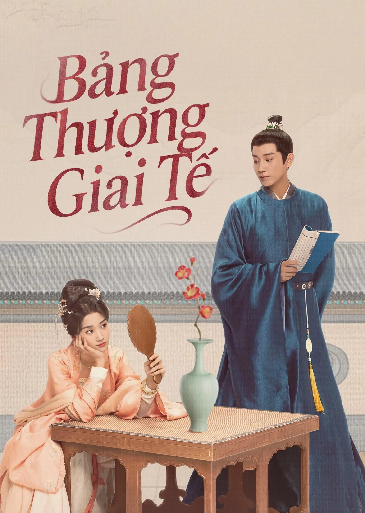 Phim Bảng Thượng Giai Tế - Serendipity (2025)