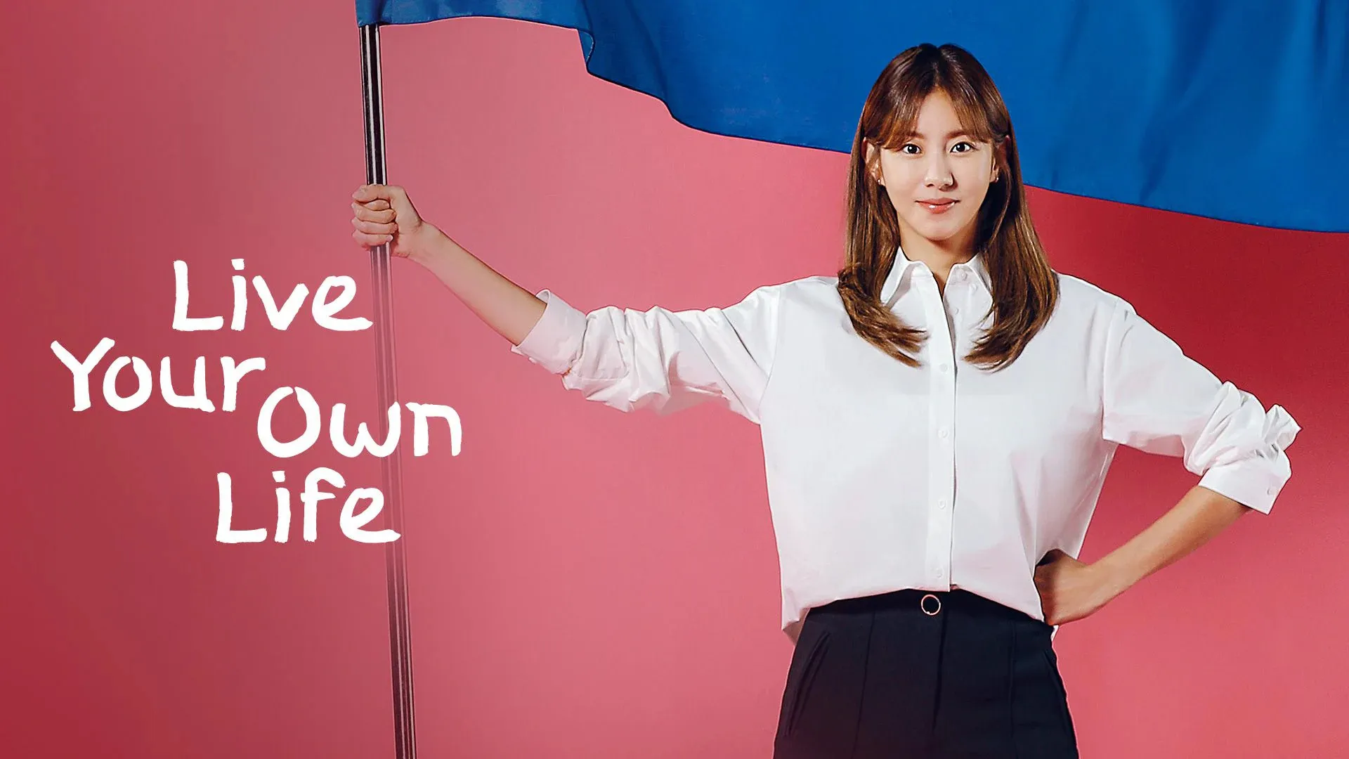 Phim Chuỗi Ngày Tự Lập Của Hyo Sim - Hyo-shim's Independent Life (2023) Phim Chuỗi Ngày Tự Lập Của Hyo Sim - Hyo-shim's Independent Life (2023)