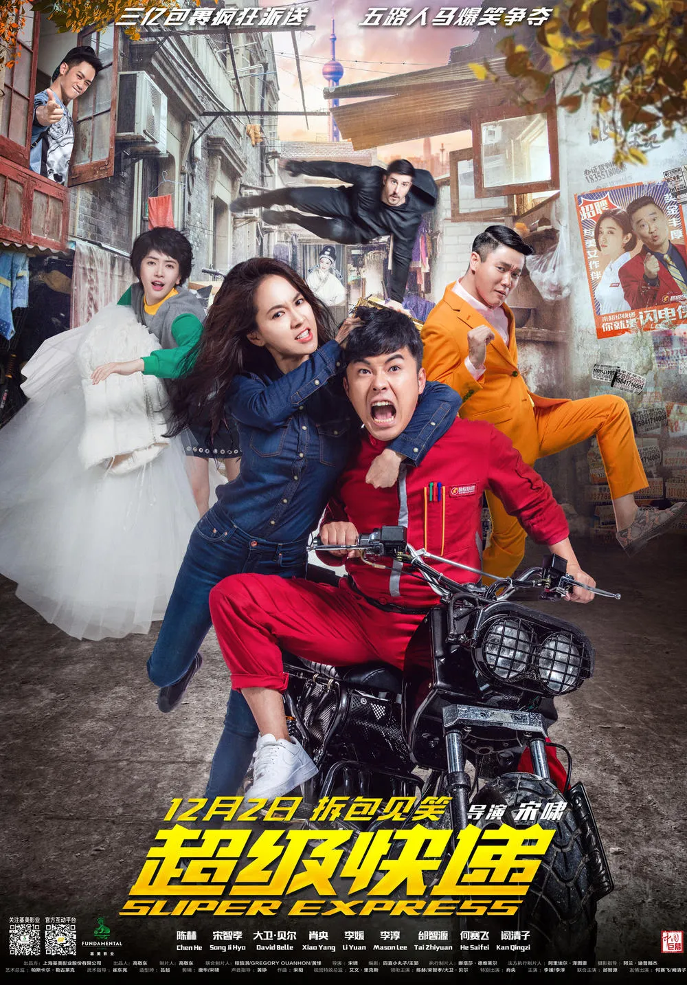 Phim Chuyển Phát Nhanh Siêu Cấp - Super Express (2016)