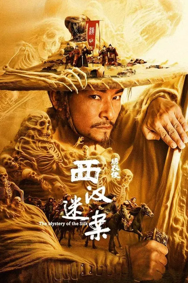 Con Đường Tơ Lụa: Huyền Án Tây Hán