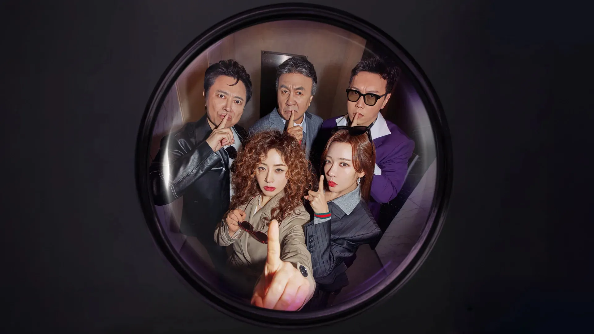 Phim Đất Nước của Phản Diện (Vương Quốc Của Những Kẻ Phản Diện) - Villains Everywhere (2025)