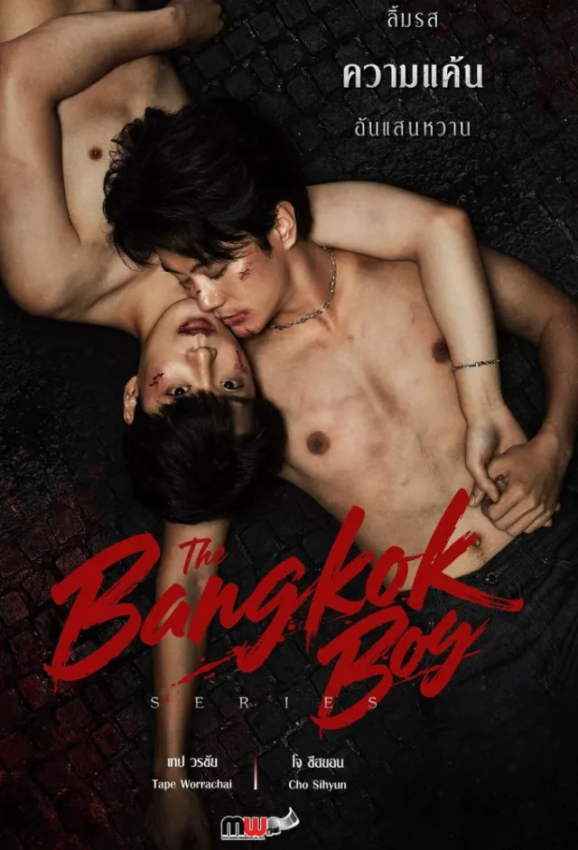 Phim Những Chàng Trai Bangkok - The Bangkok Boy (2025)