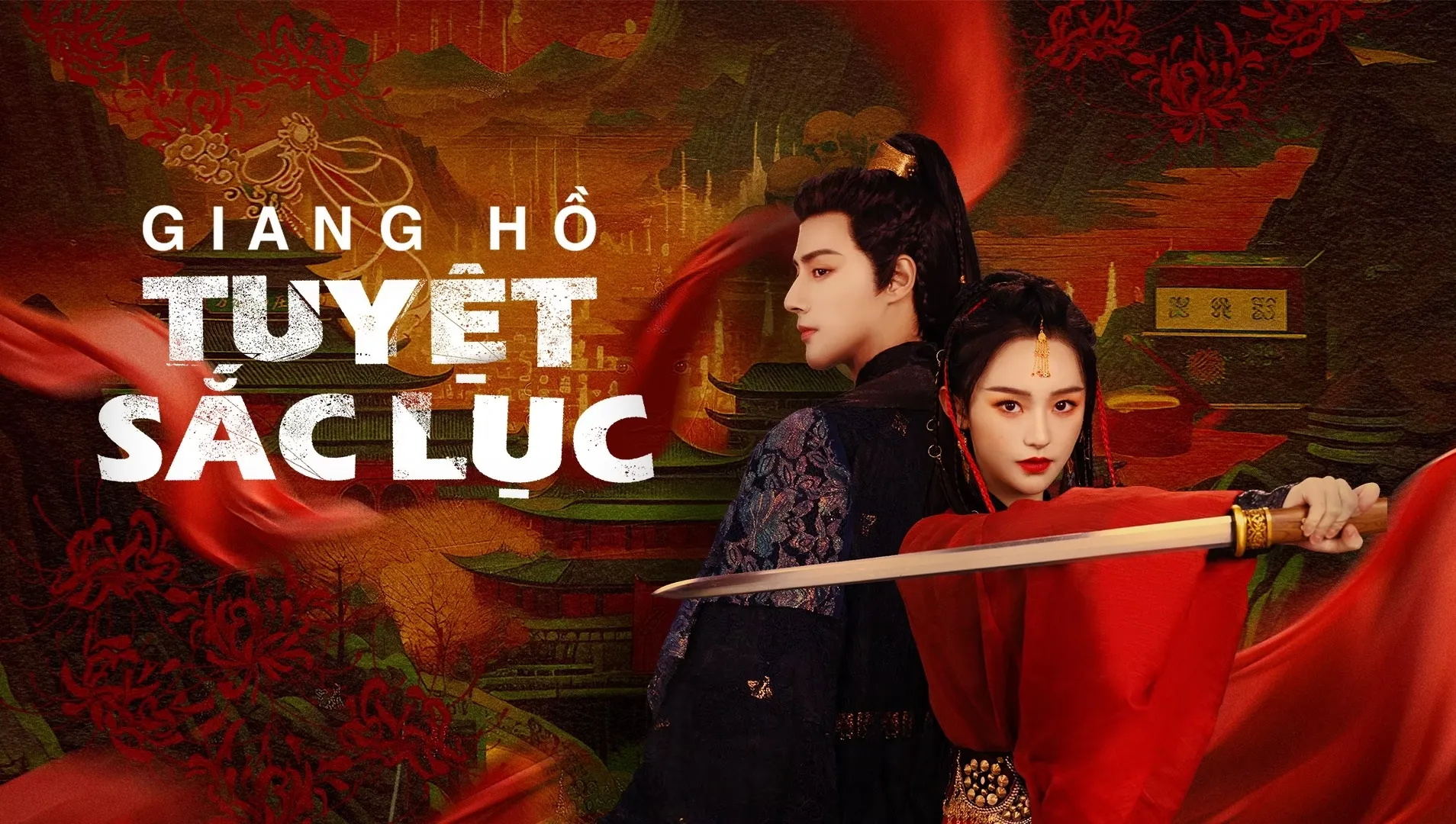 Xem Phim Giang Hồ Tuyệt Sắc Lục
