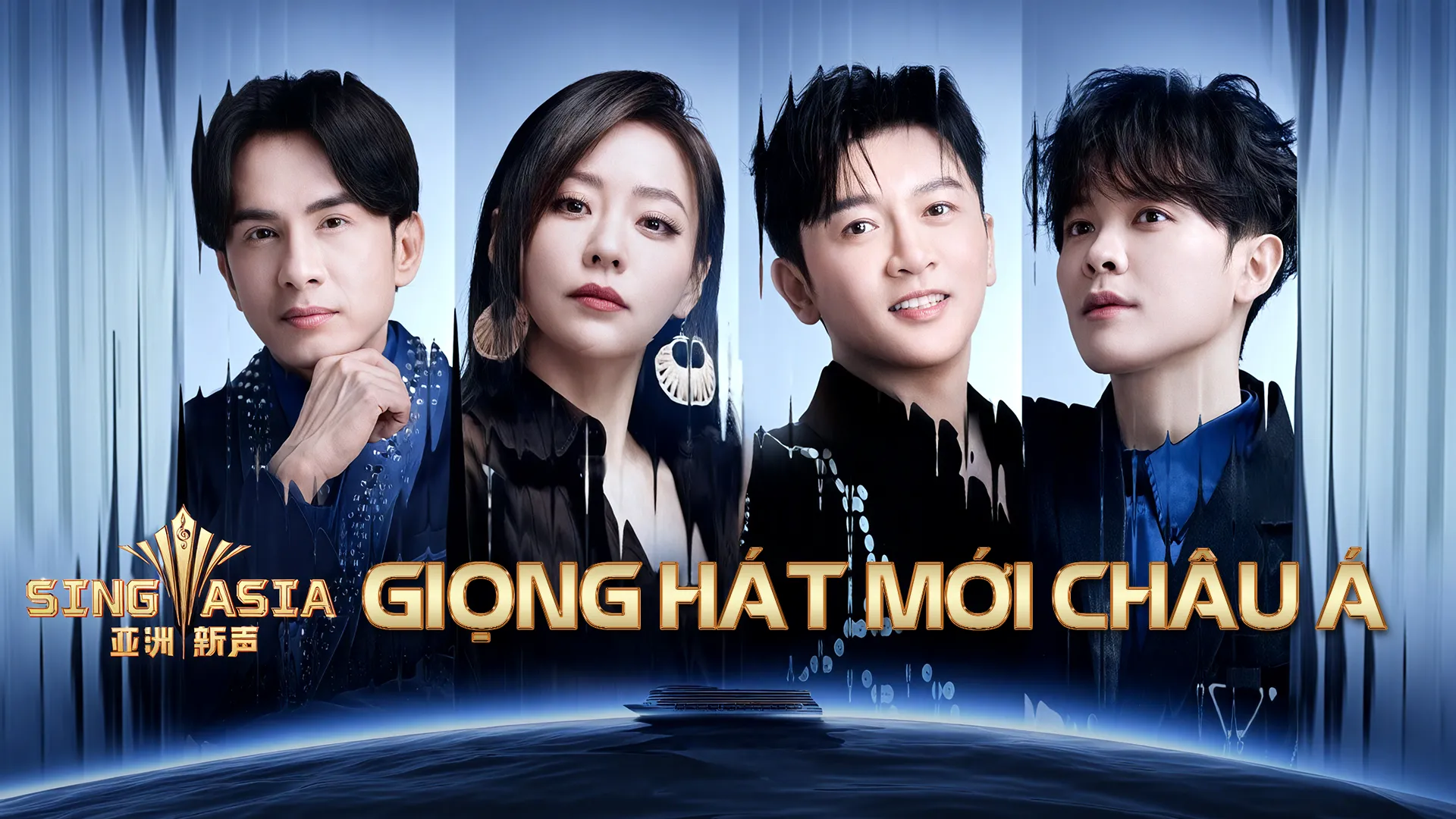 Phim Giọng Hát Mới Châu Á - Sing! Asia (2025)