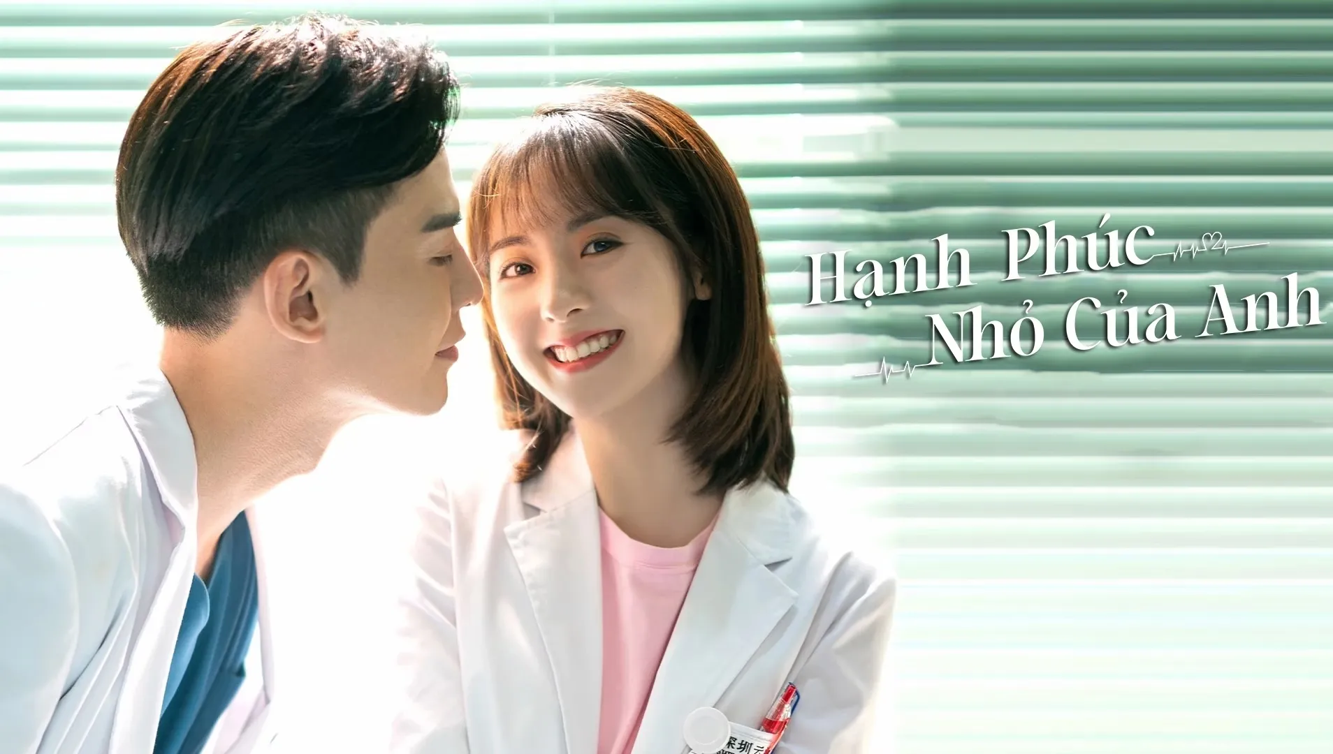 Phim Hạnh Phúc Nhỏ Của Anh - My Little Happiness (2020)