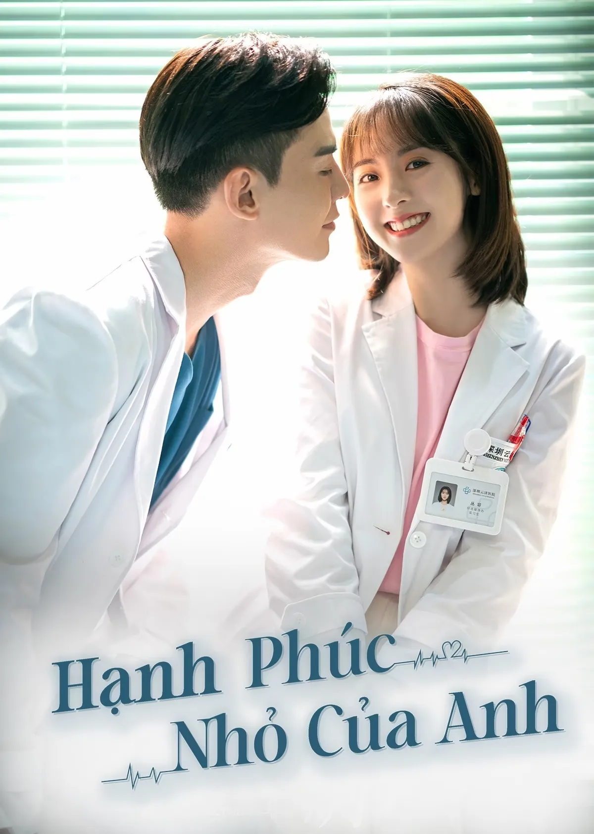 Hạnh Phúc Nhỏ Của Anh