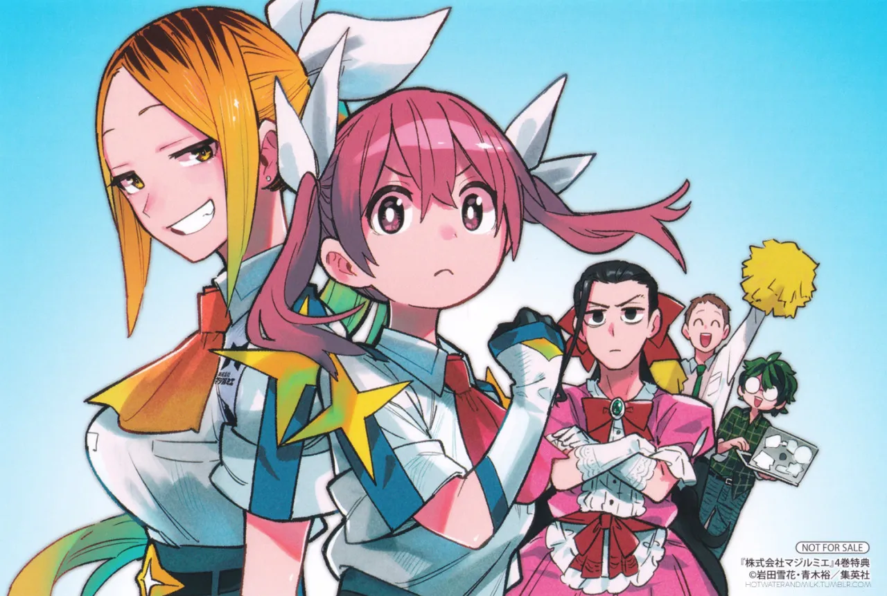 Phim Kabushikigaisha Magi-Lumière - Magilumiere Magical Girls Inc (2024) Phim Kabushikigaisha Magi-Lumière - Magilumiere Magical Girls Inc (2024)