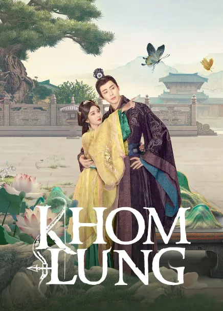 Phim Phong Hoả Hồng Tiêu (Khom Lưng) - The Prisoner Of Beauty (2023)
