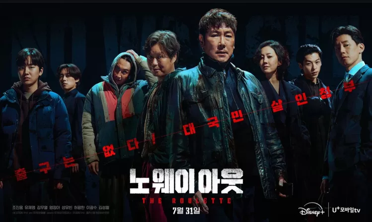 Phim Không Lối Thoát: Trò Chơi Roulette - No Way Out: The Roulette (2024) Phim Không Lối Thoát: Trò Chơi Roulette - No Way Out: The Roulette (2024)