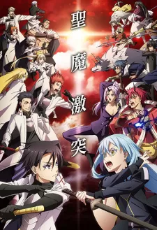 Phim Lúc Đó Tôi Đã Chuyển Sinh Thành Slime Mùa 3 - Tensei shitara Slime Datta Ken 3rd Season (2024) Phim Lúc Đó Tôi Đã Chuyển Sinh Thành Slime Mùa 3 - Tensei shitara Slime Datta Ken 3rd Season (2024)