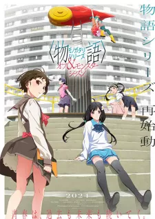 Phim Monogatari Series: Off & Monster Season - Orokamonogatari, Wazamonogatari, Nademonogatari, Musubimonogatari, Shinobumonogatari, Yoimonogatari, Amarimonogatari, Ougimonogatari, Shinomonogatari (2024) Phim Monogatari Series: Off & Monster Season - Orokamonogatari, Wazamonogatari, Nademonogatari, Musubimonogatari, Shinobumonogatari, Yoimonogatari, Amarimonogatari, Ougimonogatari, Shinomonogatari (2024)