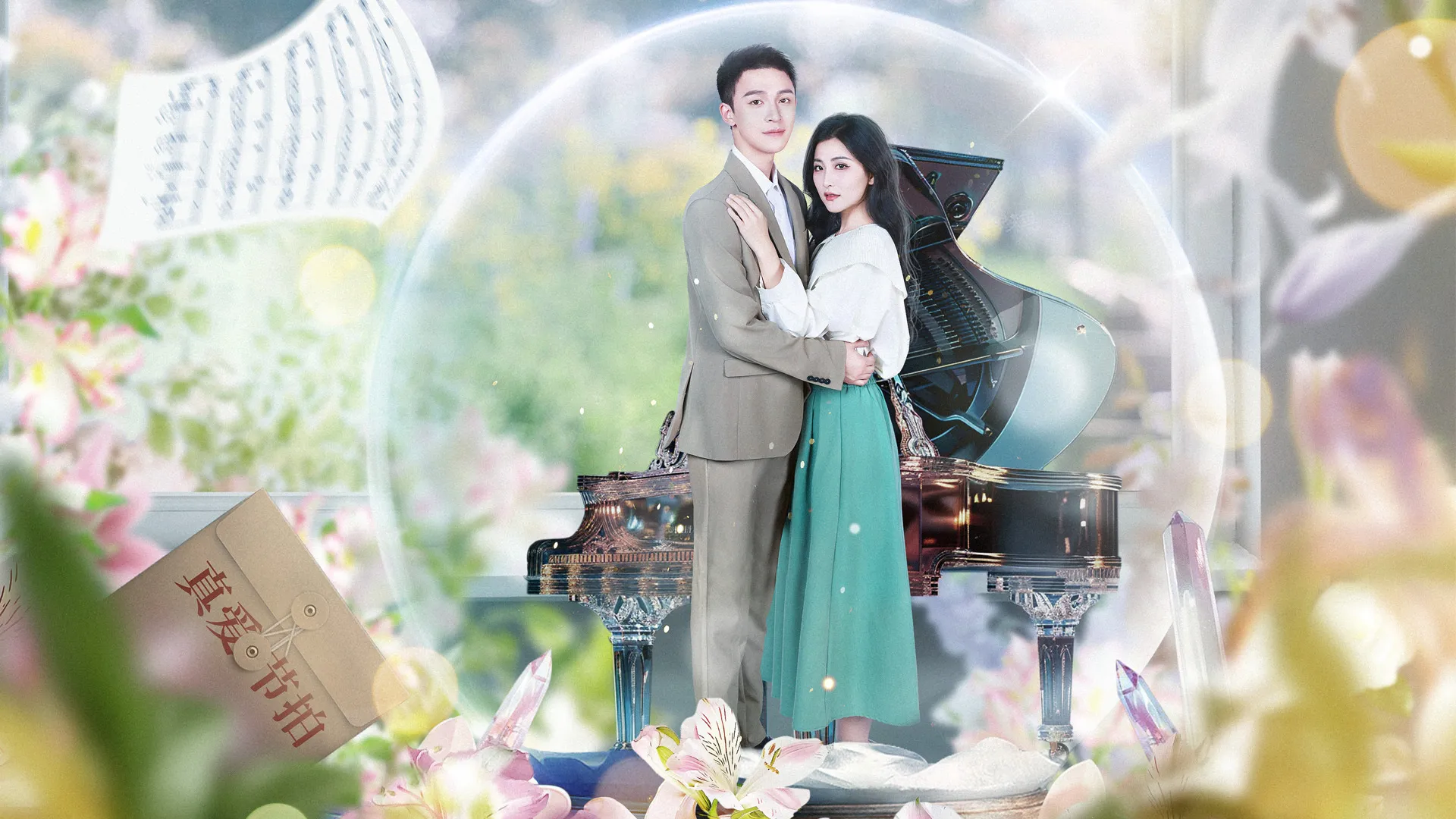 Phim Nhịp Đập Tình Yêu - MBTI Love (2024)