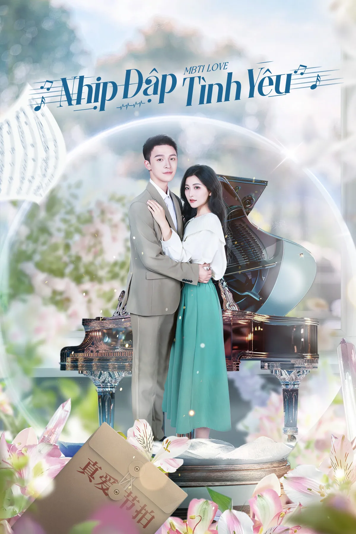 Phim Nhịp Đập Tình Yêu - MBTI Love (2024)