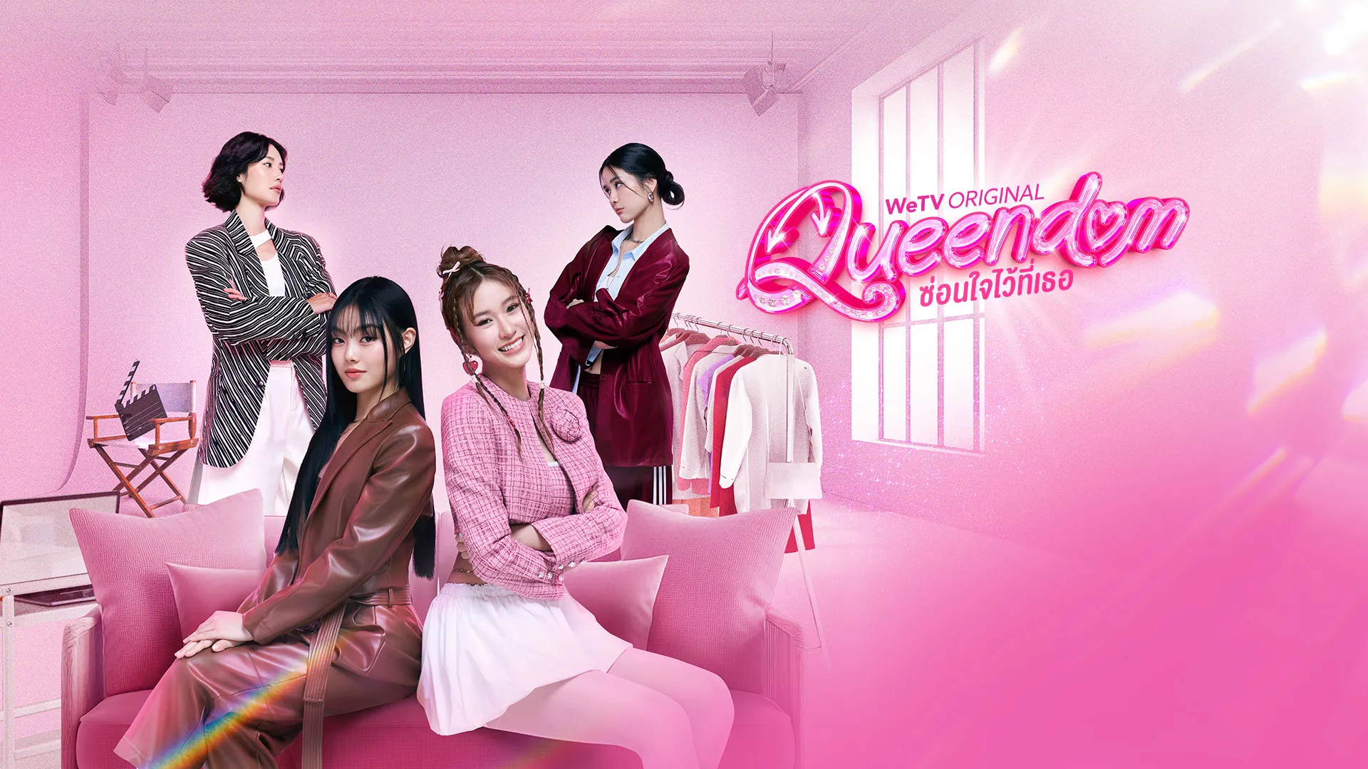 Phim Hoán Đổi Trái Tim - Queendom (2025)