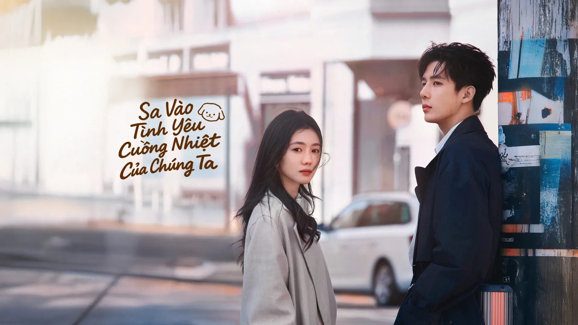 Phim Sa Vào Tình Yêu Cuồng Nhiệt Của Chúng Ta - Be Passionately in Love (2025)