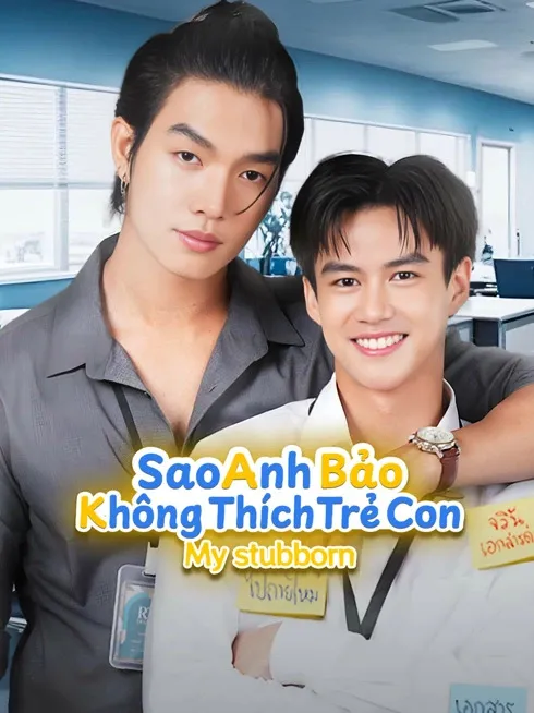 Phim Sao Anh Bảo Không Thích Trẻ Con - My Stubborn (2025)