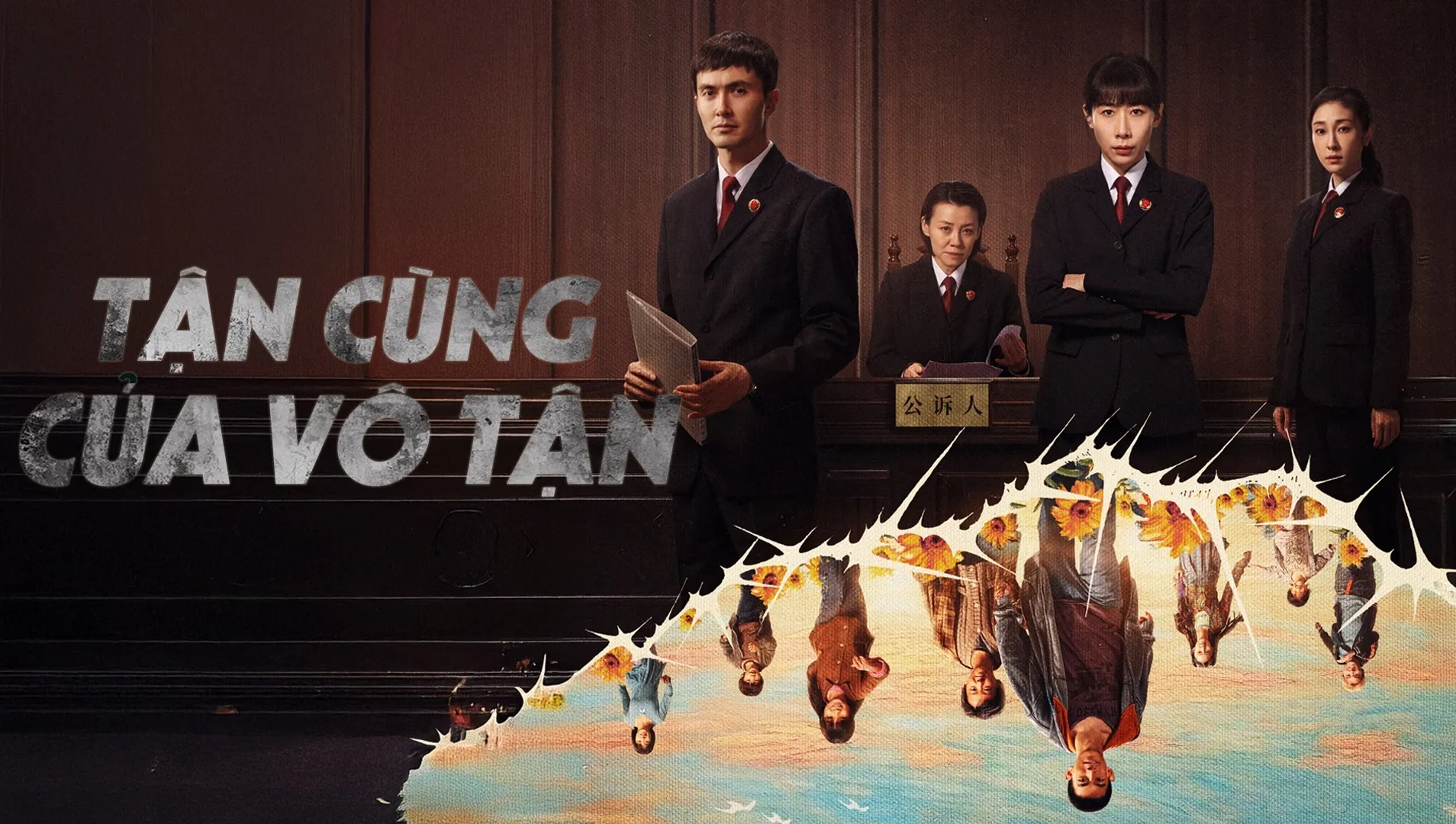 Xem Phim Tận Cùng Của Vô Tận