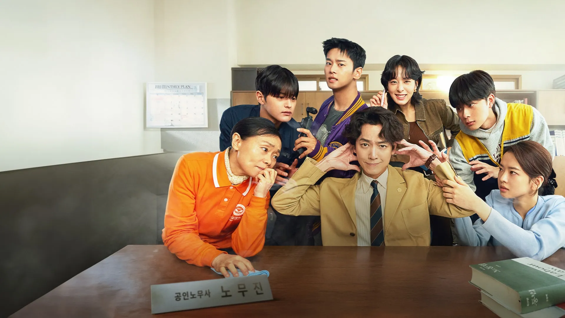 Phim Thân Chủ Ma Của Tôi (Ma Ơi, Kiện Ai?) - Oh My Ghost Clients (2025)