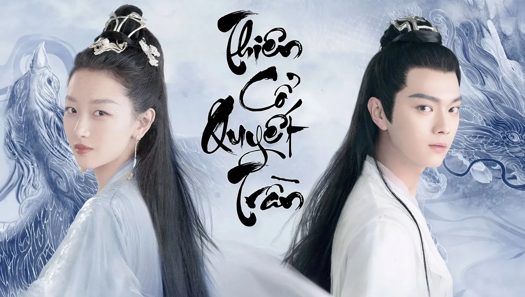 Phim Thiên Cổ Quyết Trần - Ancient Love Poetry (2021)