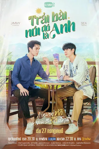 Trải Bài Nói Đó Là Anh