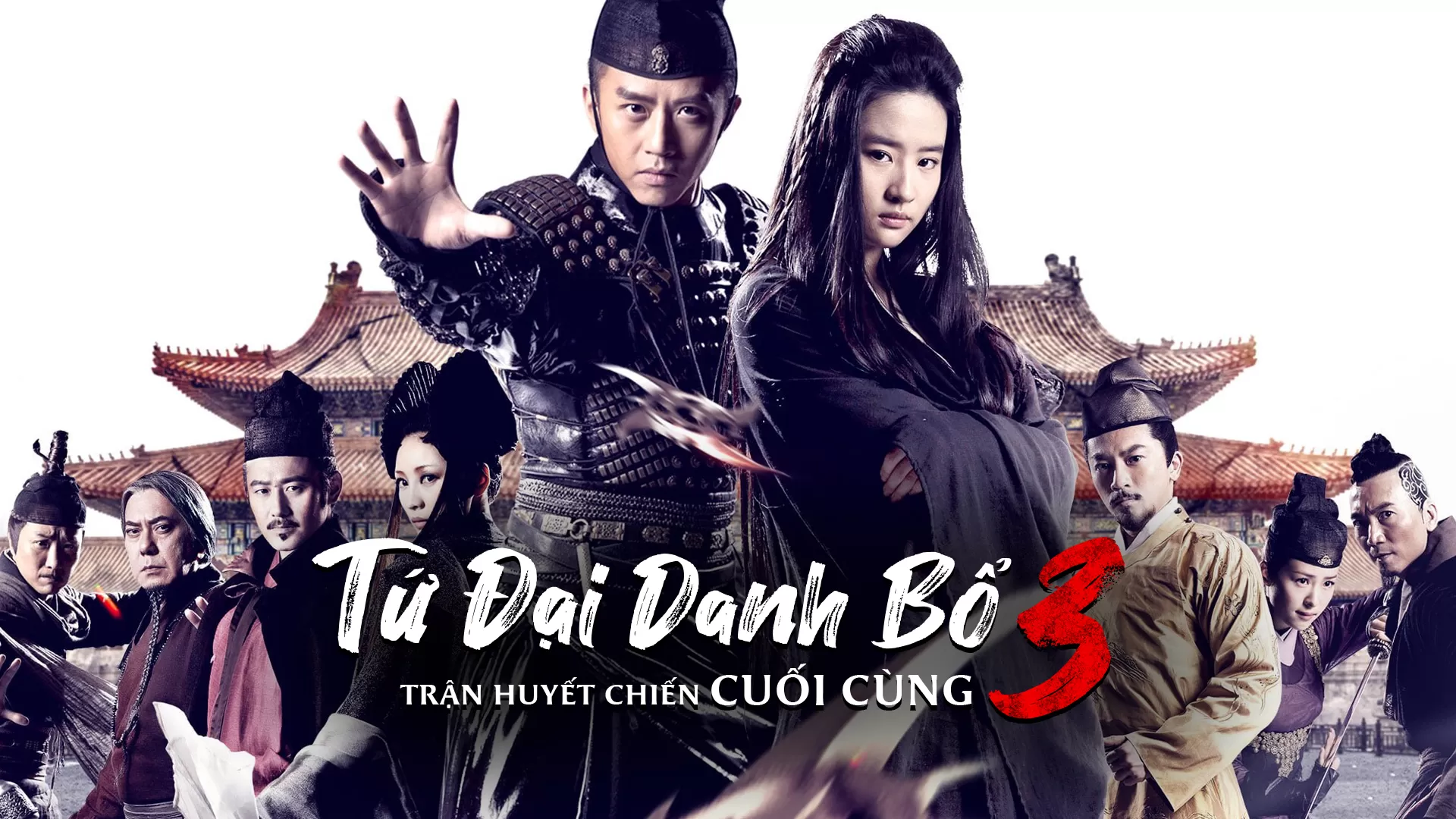 Phim Tứ Đại Danh Bổ 3: Trận Huyết Chiến Cuối Cùng - The Four 3 - The Four Final Battle (2014) Phim Tứ Đại Danh Bổ 3: Trận Huyết Chiến Cuối Cùng - The Four 3 - The Four Final Battle (2014)