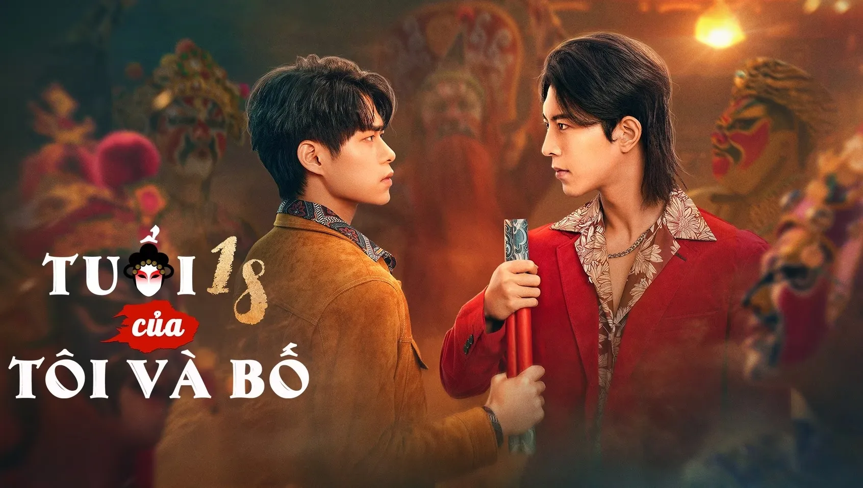 Phim Tuổi 18 Của Tôi Và Bố - Engor Dreams at 18 (2024) Phim Tuổi 18 Của Tôi Và Bố - Engor Dreams at 18 (2024)
